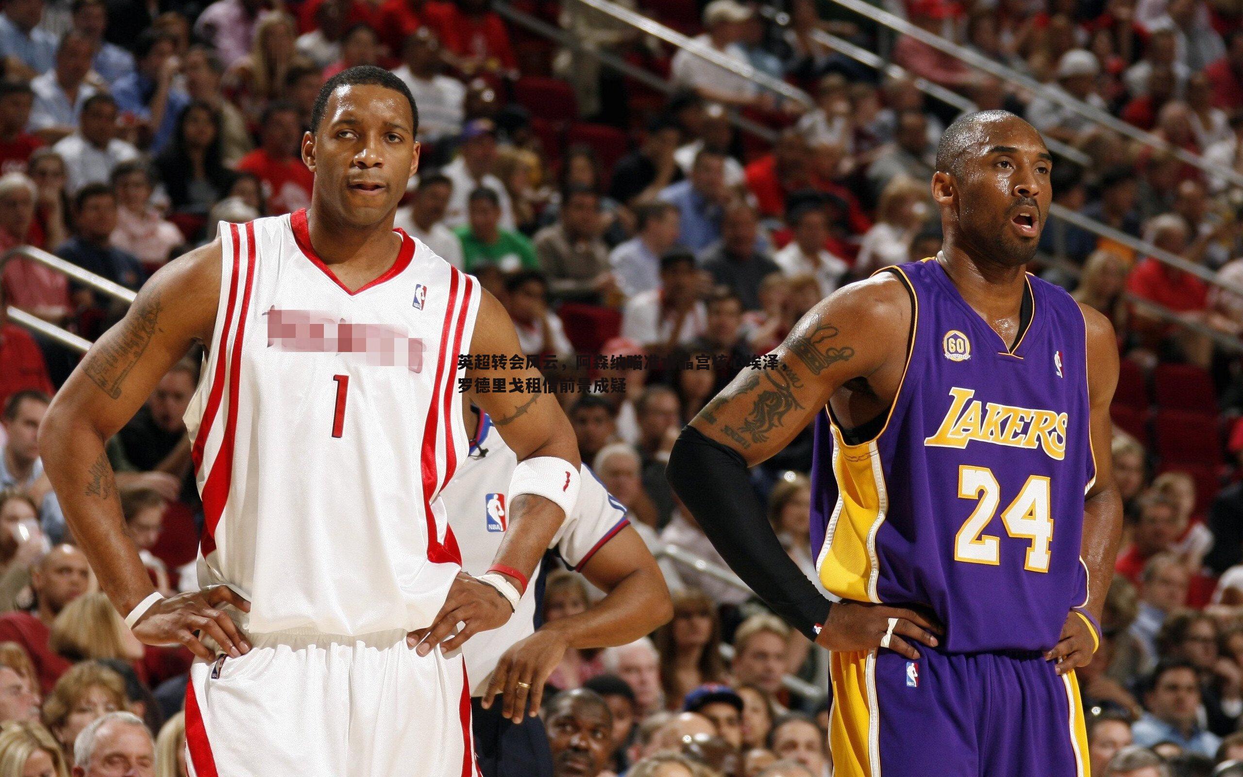 英超转会风云,阿森纳瞄准水晶宫核心埃泽,罗德里戈租借前景成疑